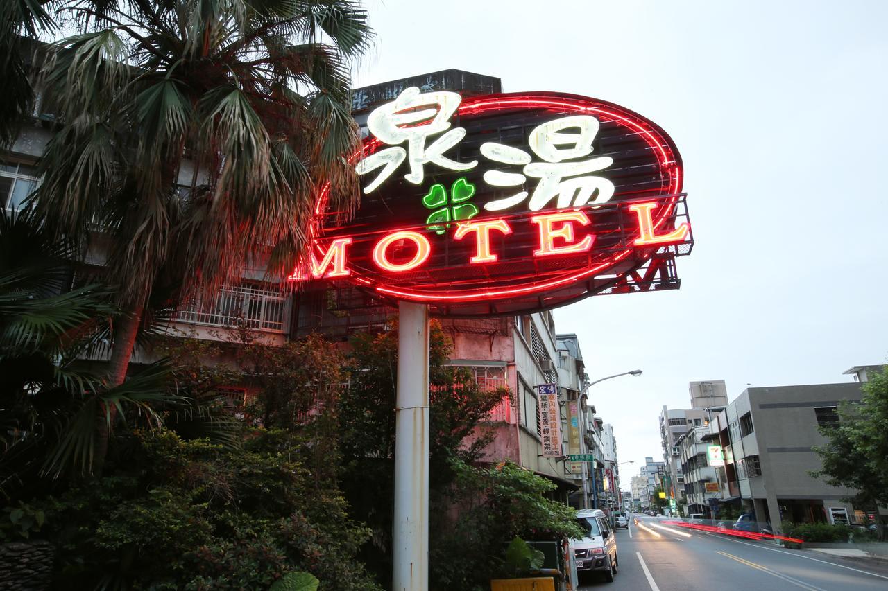 Cyuan Tang Hot Spring Hotel Jiaoxi Dış mekan fotoğraf